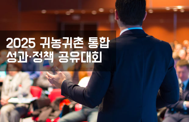지자체 지원정책 그린대로에서 한 번에