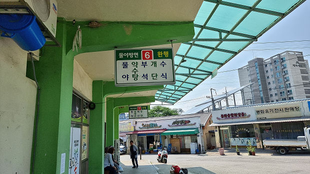 동네작가사진_22