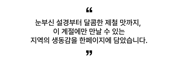 지자체 지원정책 그린대로에서 한 번에