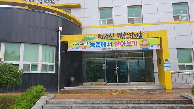 체험후기사진_01