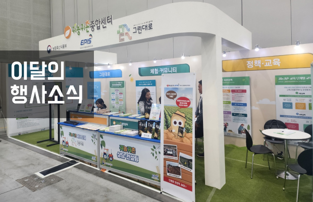 행사소식 배경이미지