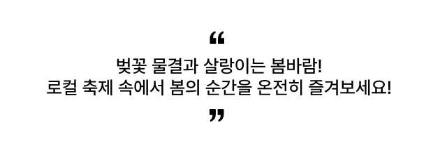 지자체 지원정책 그린대로에서 한 번에
