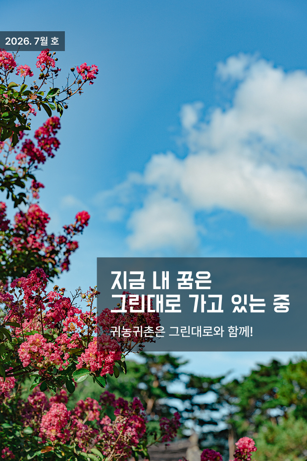 표지배경