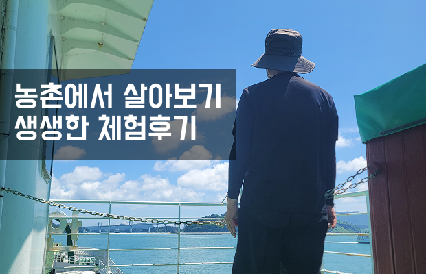 체험후기 페이지 이미지