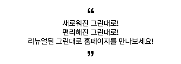 센터소식 소개 텍스트 이미지