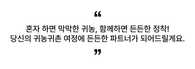 교육소식 소개 텍스트 이미지