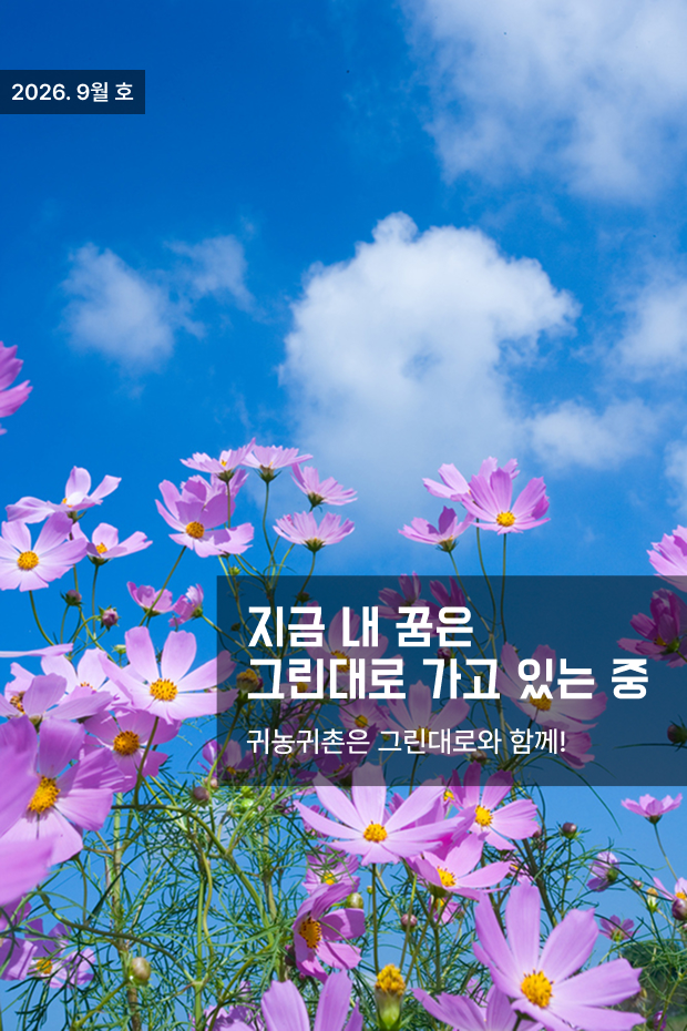 표지배경