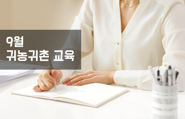 교육소식 페이지 이미지