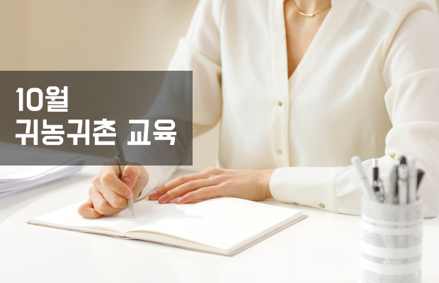 교육소식 페이지 이미지