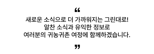 센터소식 소개 텍스트 이미지