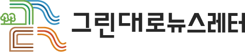 그린대로 로고